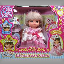 Mell Doll