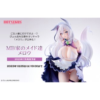 代理版Native限定1/6 戲劇性謀殺蒼葉＆紅雀.PVC 完成品
