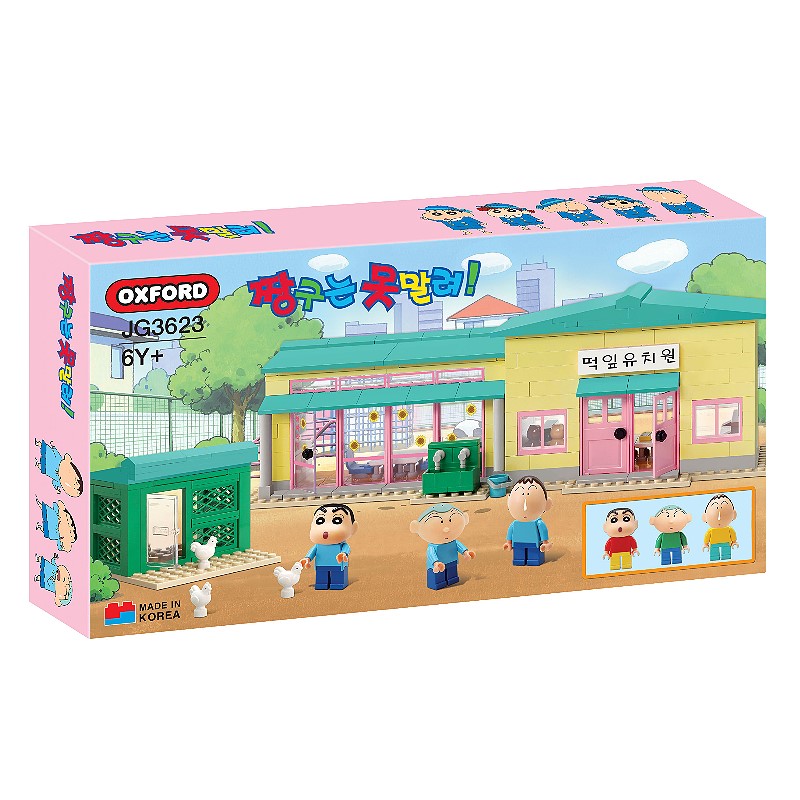 OXFORD 積木JG3623 蠟筆小新雙葉幼稚園.玩具王國Toyking.鋼彈.鋼