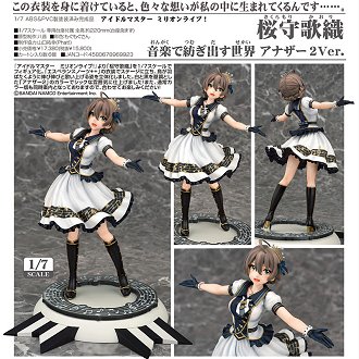 青鬼小娘 1/6 完成品 フィギュア 米白粕 米白粕」氏 青鬼小娘 1/6スケール フィギュア ロケットボーイ