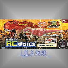 恐龙王 恐龙对战组 三角龙vs暴龙.恐龙王