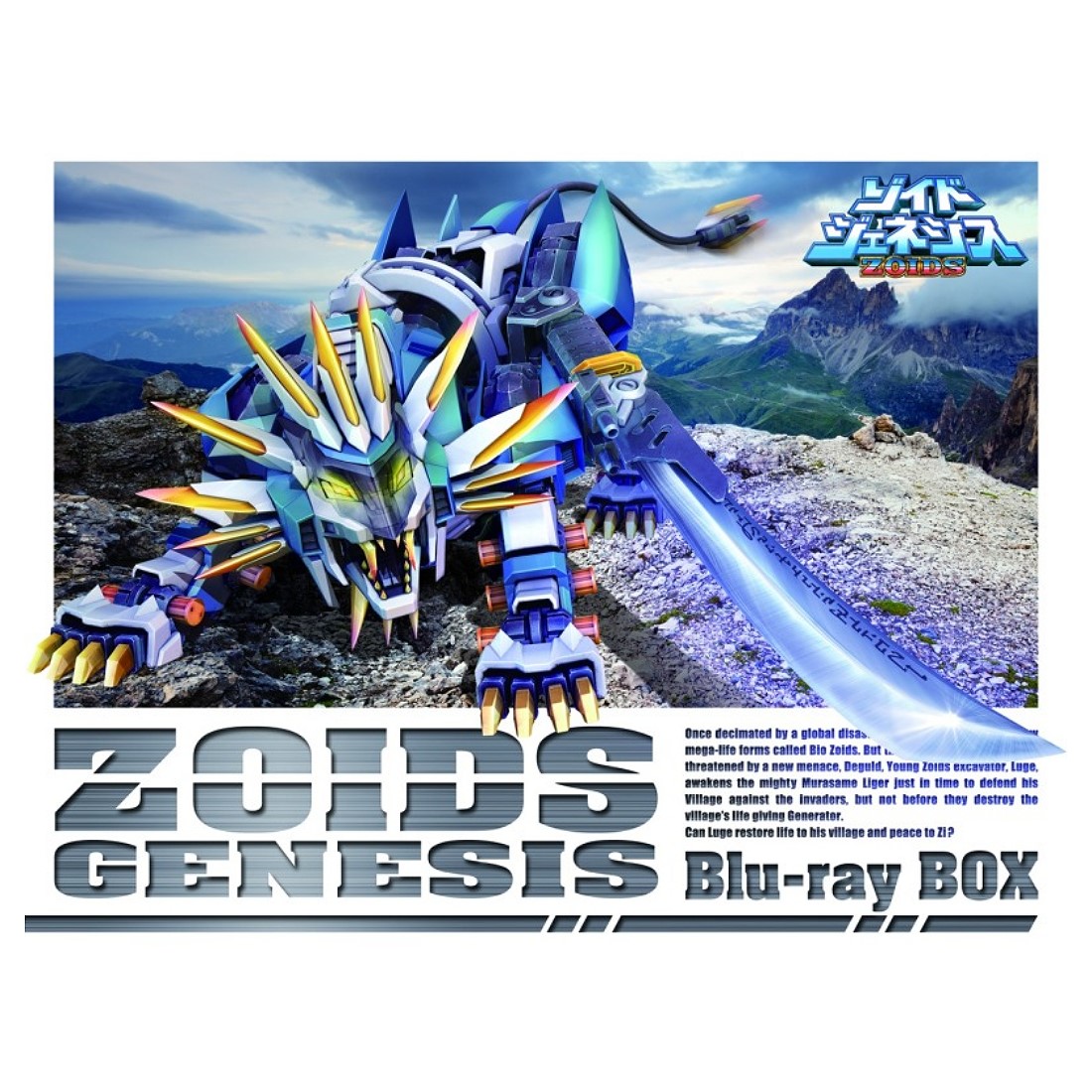 TAKARATOMY 洛伊德ZOIDS AZ-03 村雨長牙獅40周年組裝模型.玩具王國