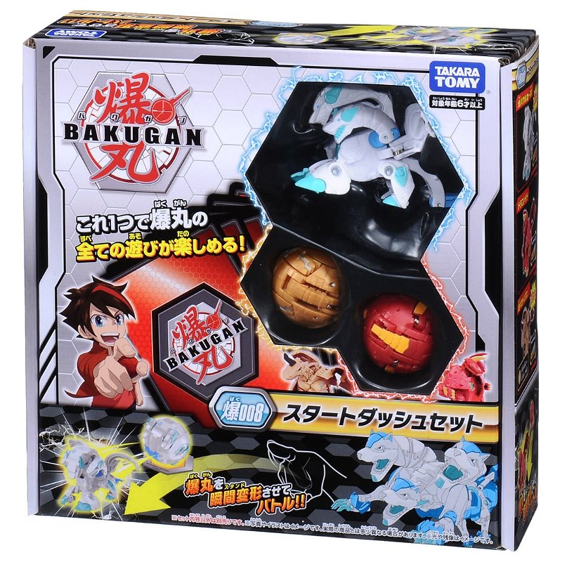 爆丸ブースターパック ルビアノイド BP-008 - スポーツトイ