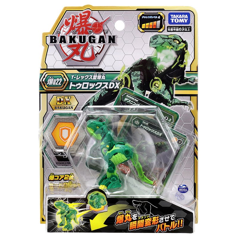 爆丸5 bp-022 进阶爆丸 帝王暴龙dx(风)