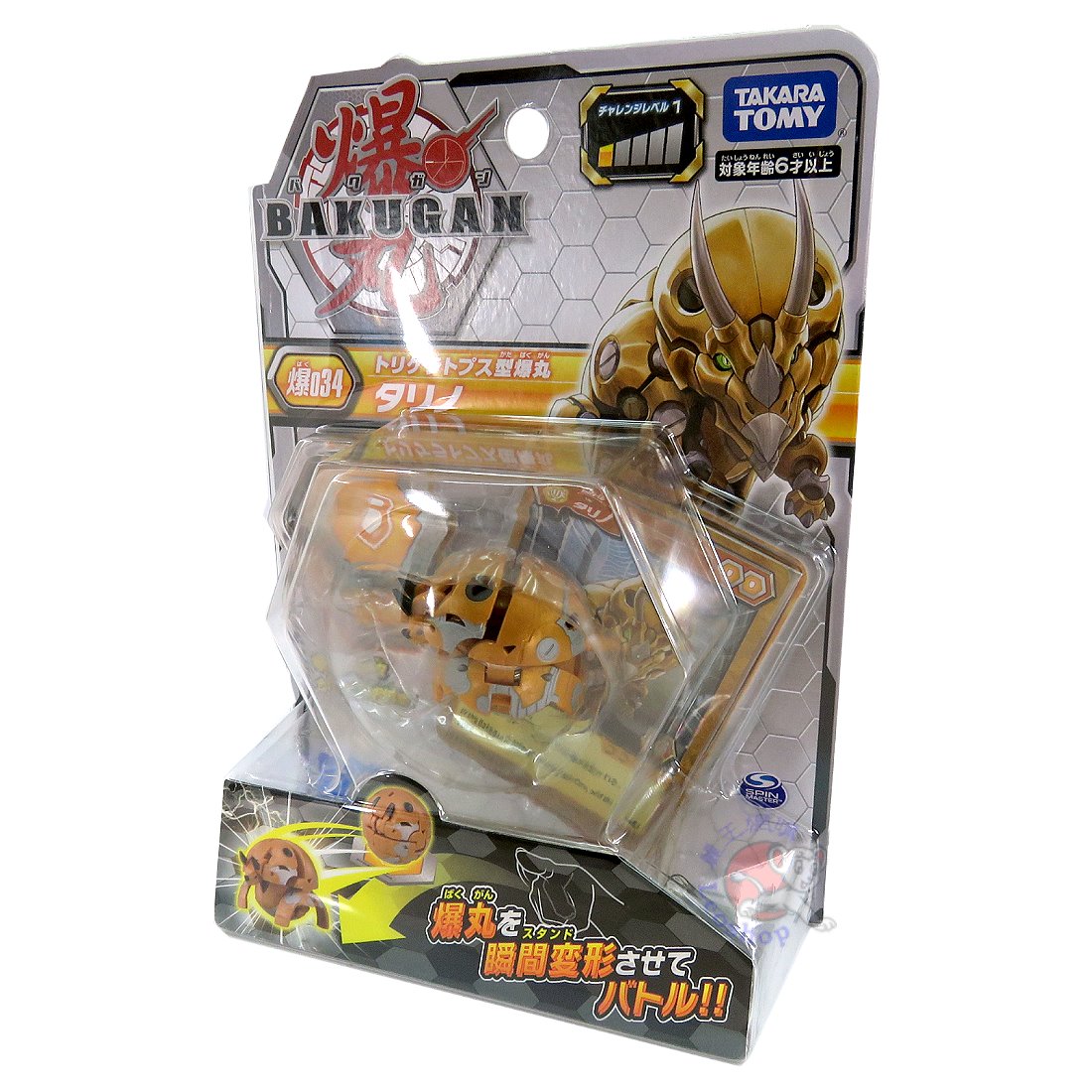 爆丸5 BP-034 基本爆丸塔利諾(金).爆丸5 決戰星球.麗王