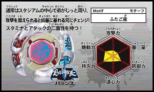 Amazon.co.jp: 日本製ベイバトルトップブレードメタルジャイロ