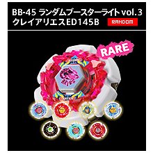 メタルファイトベイブレード BB-41 ベイスタジアム スーパー