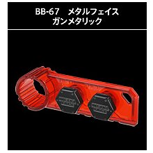 メタルファイトベイブレード BB-67 メタルフェイス （ガンメタリック