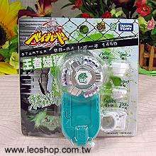 メタルファイトベイブレード BB-03 スターター サジタリオ 145S,メタル