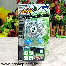 ベイブレード BB-09 ペガシスDXセット,メタルファイトベイブレード