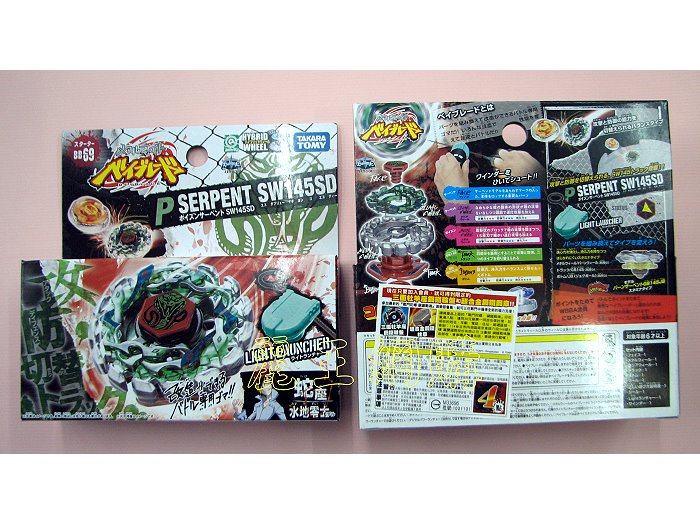 ベイブレード まとめセット BEYBLADE X ベイブレードエックス UX-10 カスタマイズセットU UX