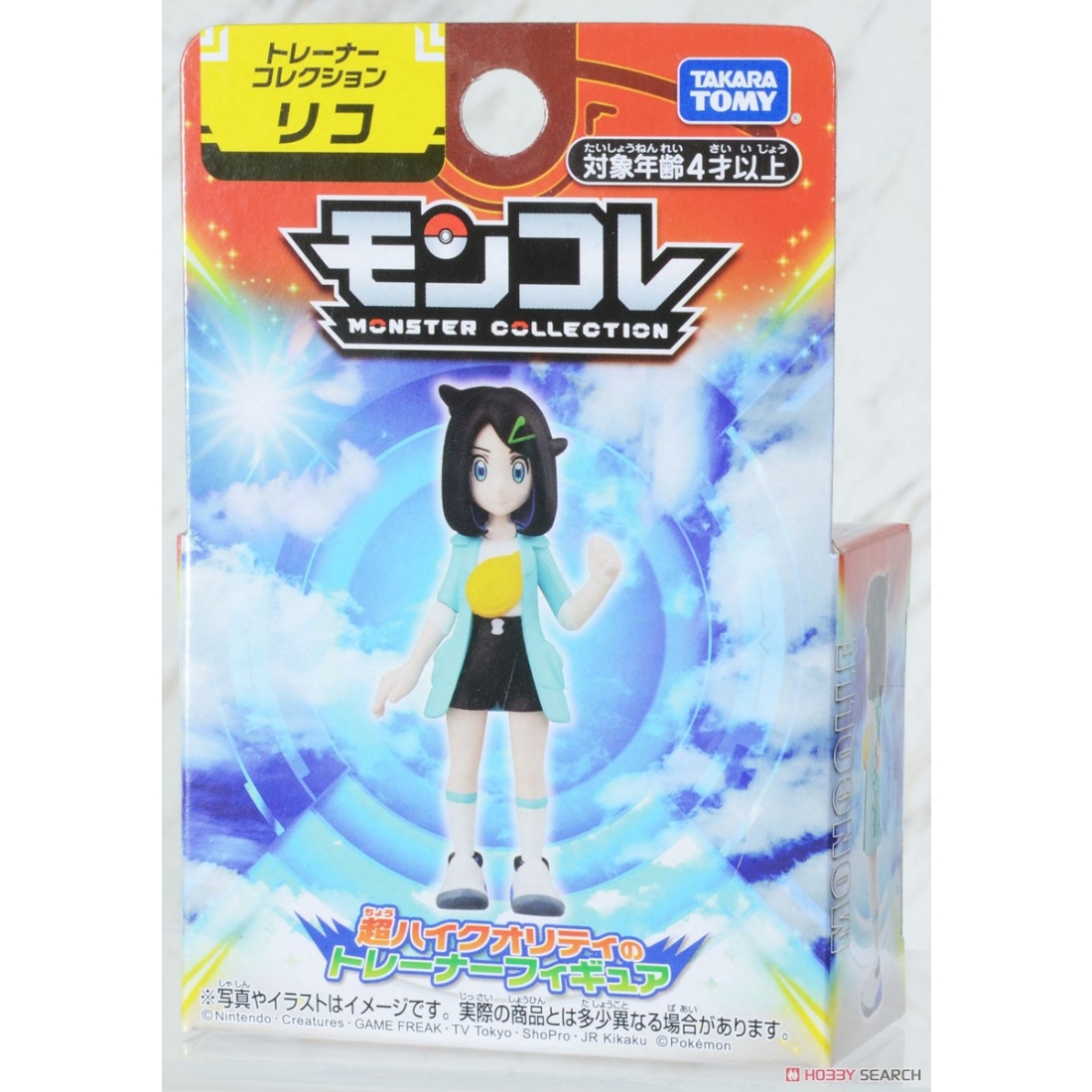 Takaratomy TC 01 Toyking takaratomy-tc-01-toyking