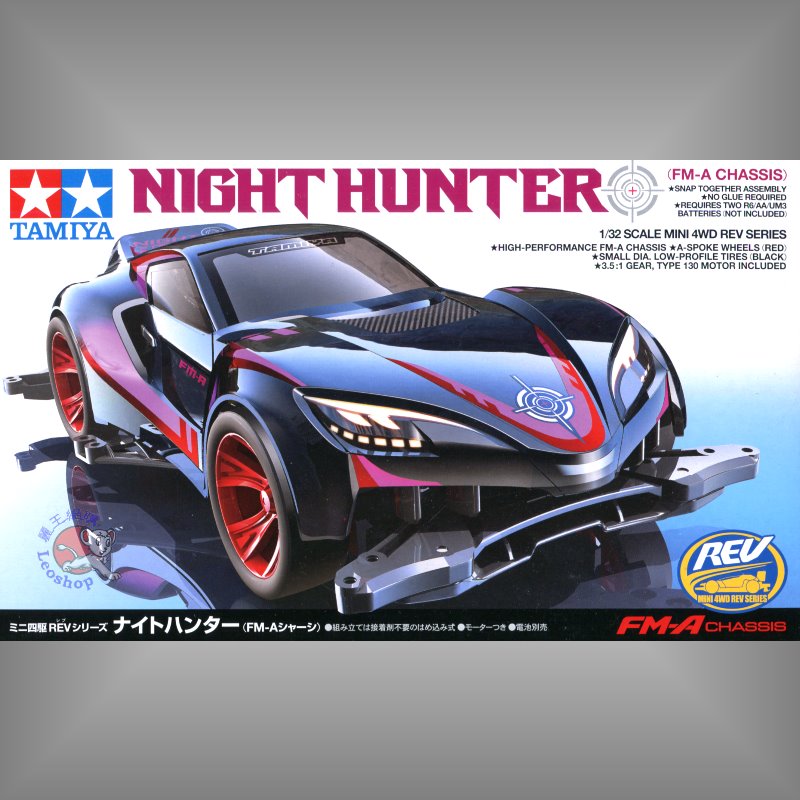 Tamiya Night Hunter (FM-A Chassis).鋼彈.鋼彈模型.麗王.玩具王國世界.