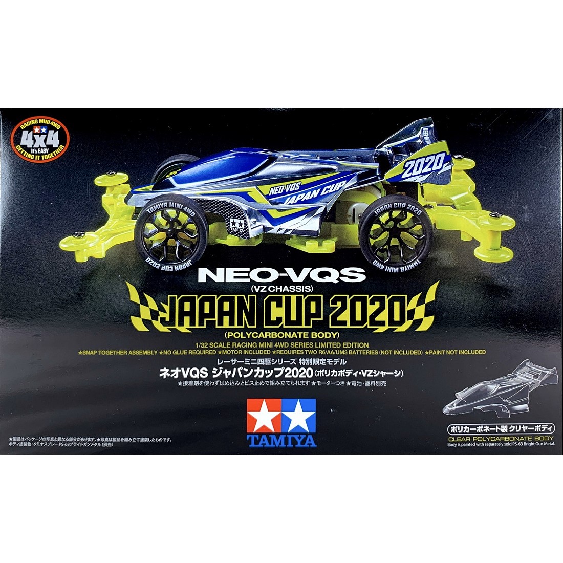 Tamiya 四驅車限定版J-CUP2020 NEO VQS 透明軟殼VZ底盤.玩具王國 
