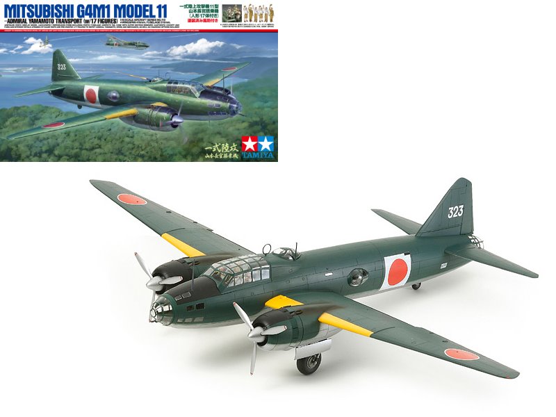 日軍一式陸上攻擊機11型山本五十六大將長官搭乘機.玩具王國 日軍一式陸上攻擊機11型山本五十六大將長官搭乘機.玩具王國