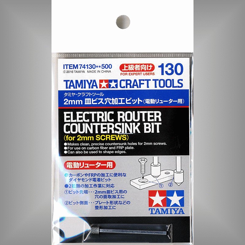 Tamiya 2mm 沉孔鑽尾四驅車用.Tamiya田宮模型工具.麗王.鋼彈.玩具.鋼彈模型