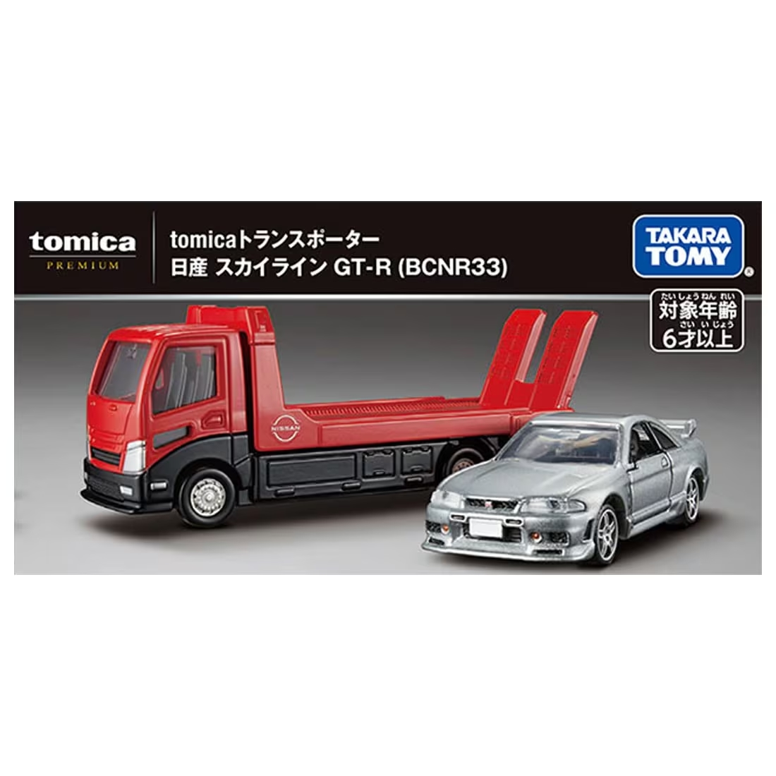 Tomica Premium 載運車 日產 Skyline GT-R R33.玩具王國 Toyking.鋼彈.鋼彈模型.玩具