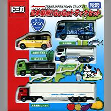 Tomica GoGo Truck set