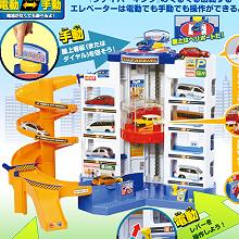 Tomica City Parking