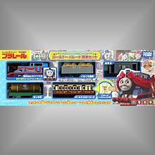 Thomas Set