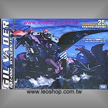 Zoids GRZ-003 Hel Digunner.機獸新世紀th系列.麗王.鋼彈.玩具