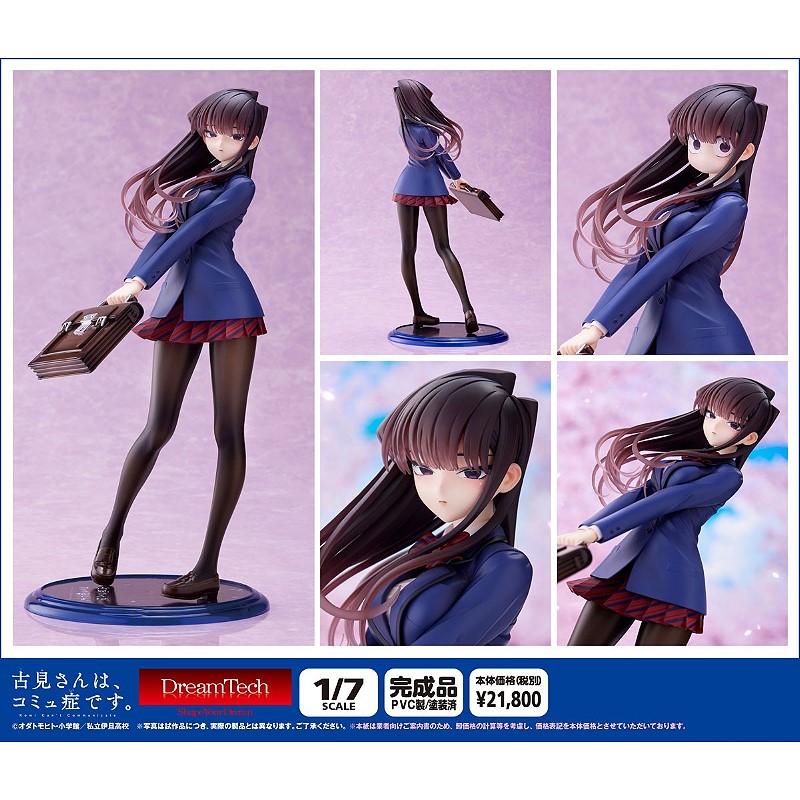wave 古見硝子 1/7スケールフィギュア 国内正規品(⚠️箱なし中古品) Amazon.co.jp: WAVE 古見さんはコミュ症です。 古見硝子 1/7
